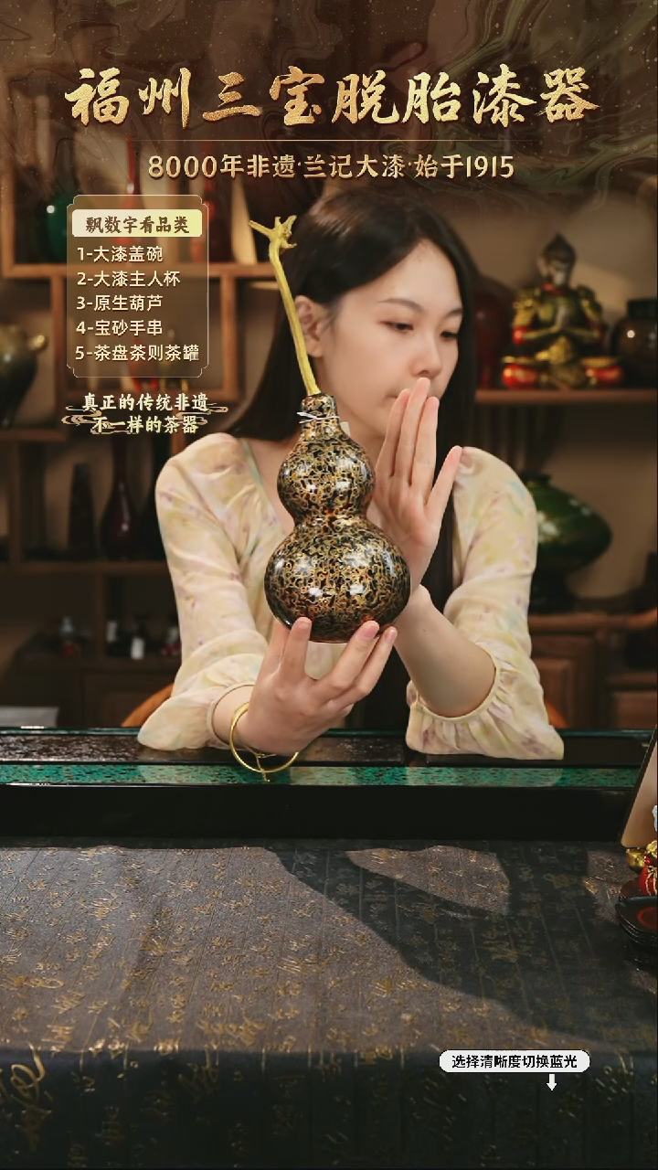 兰记手工漆器-一物一拍 以商品图片为主