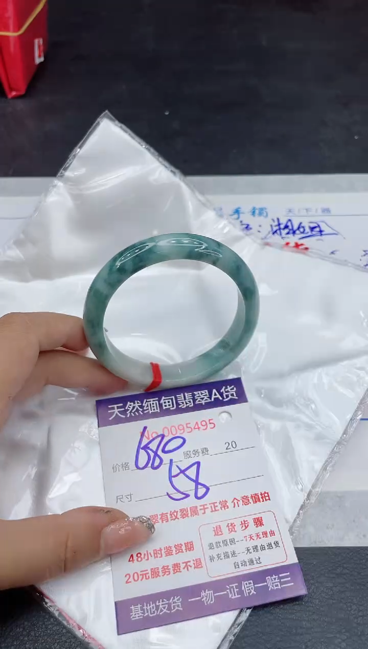 【闪购商品】翡翠手镯未镶嵌88888888