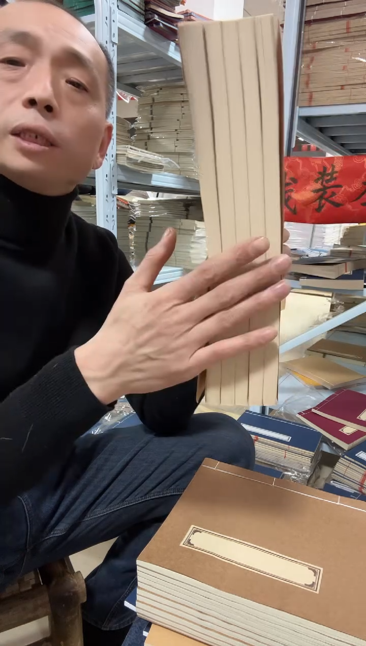 【21*32牛皮壳】仿古素面40折80页5本