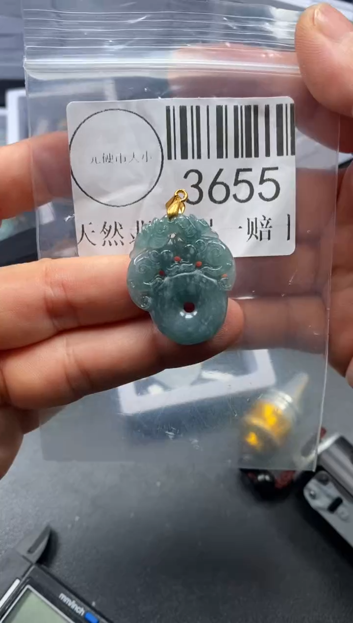 吊坠(不含链)未镶嵌翡翠3655