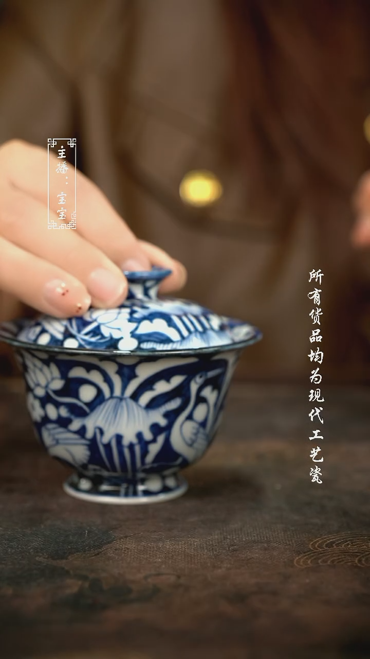 微瑕 福利手绘现代高温瓷  120c