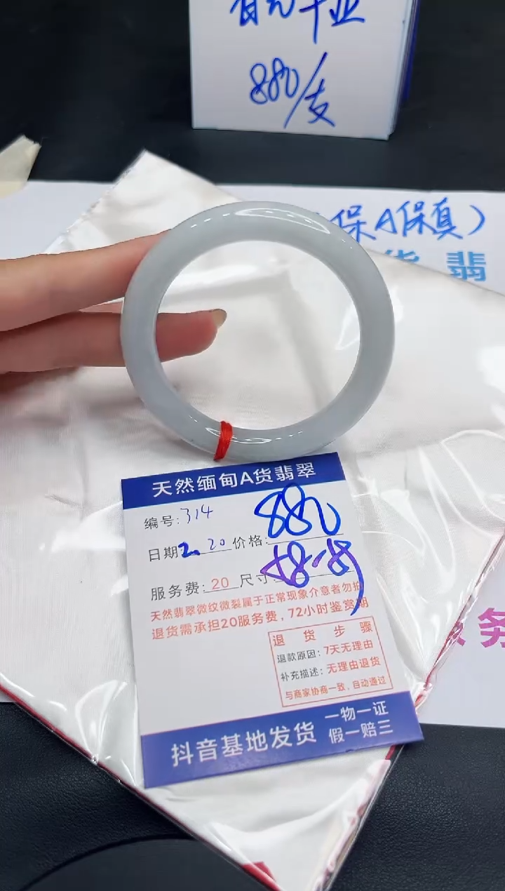 【闪购商品】翡翠手镯未镶嵌11111111