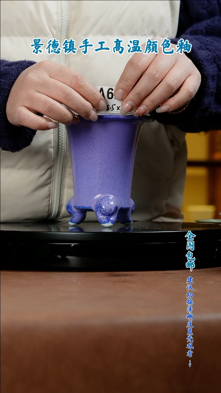 【闪购商品】红陶闪购 一物一拍内口