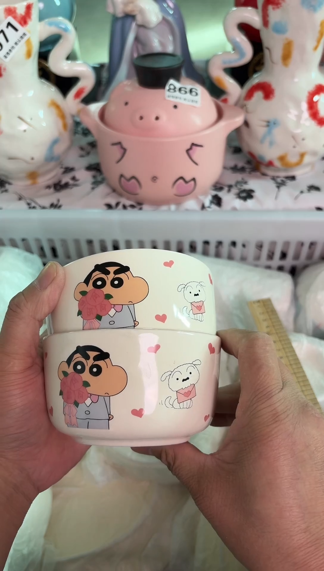 瓷片975默认微瑕15包邮库存1件