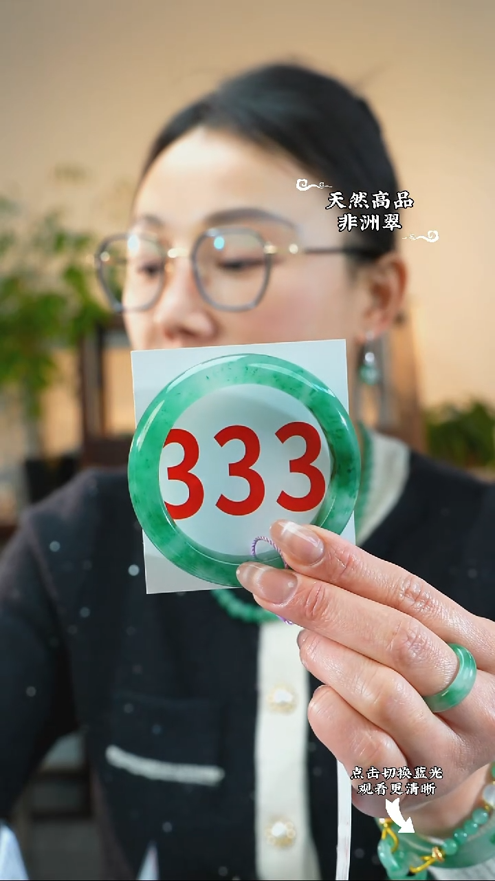 未镶嵌手镯石英质玉（非洲翠）56