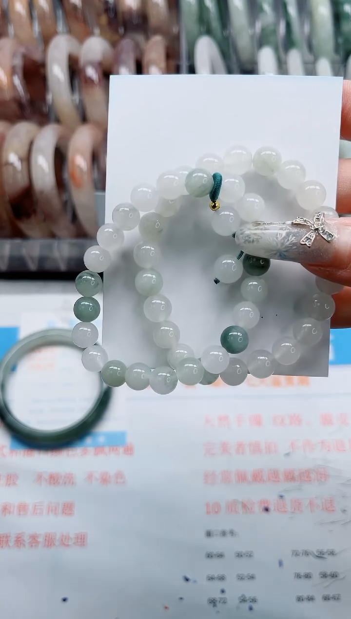 【闪购商品】石英质玉手镯未镶嵌A88888