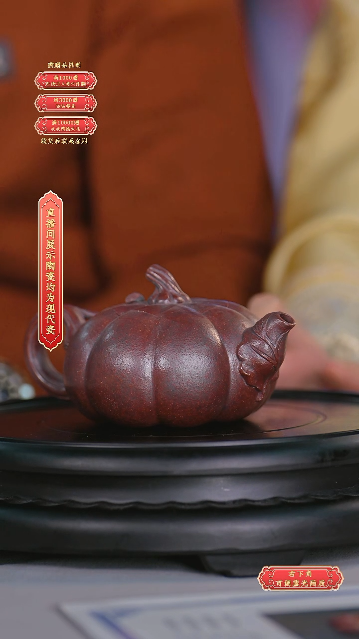 瓷片陈友林*流水133