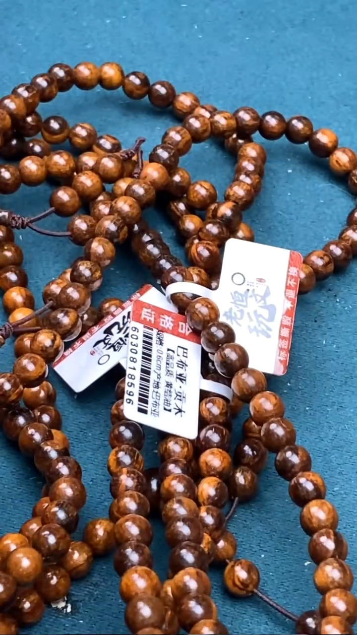 贡木手串/手链0.6