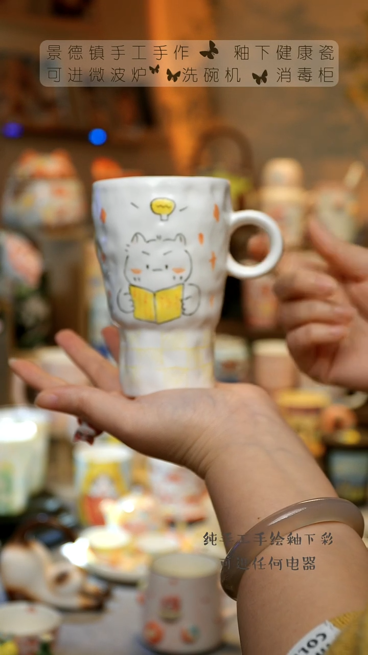 【闪购商品】杯景德镇高温陶瓷釉下彩&W1263