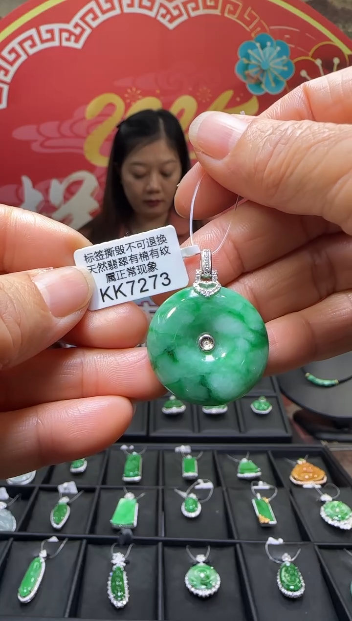 【闪购商品】翡翠颈饰18K金镶嵌KK7273平安扣 退货扣运营费100