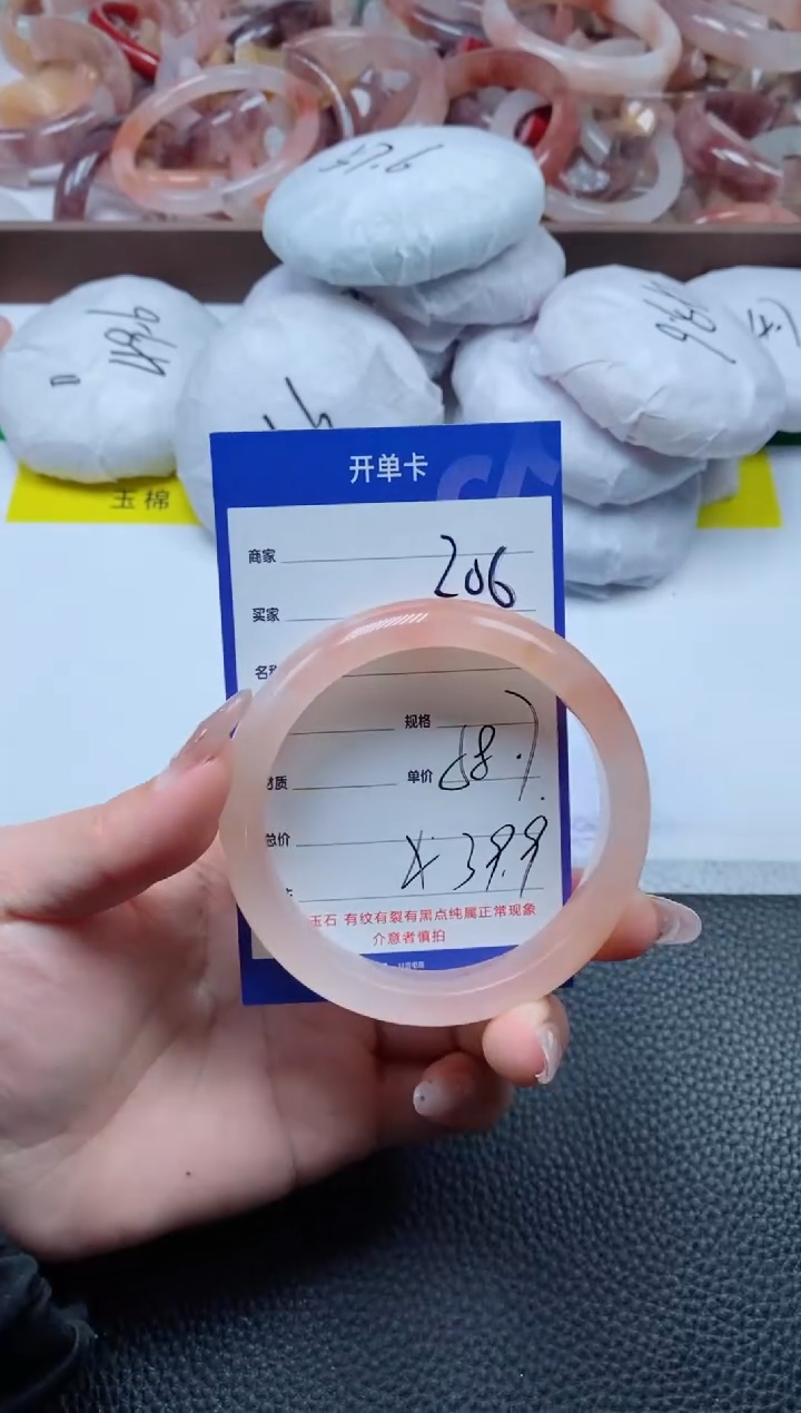 【闪购商品】石英质玉手镯未镶嵌206-58