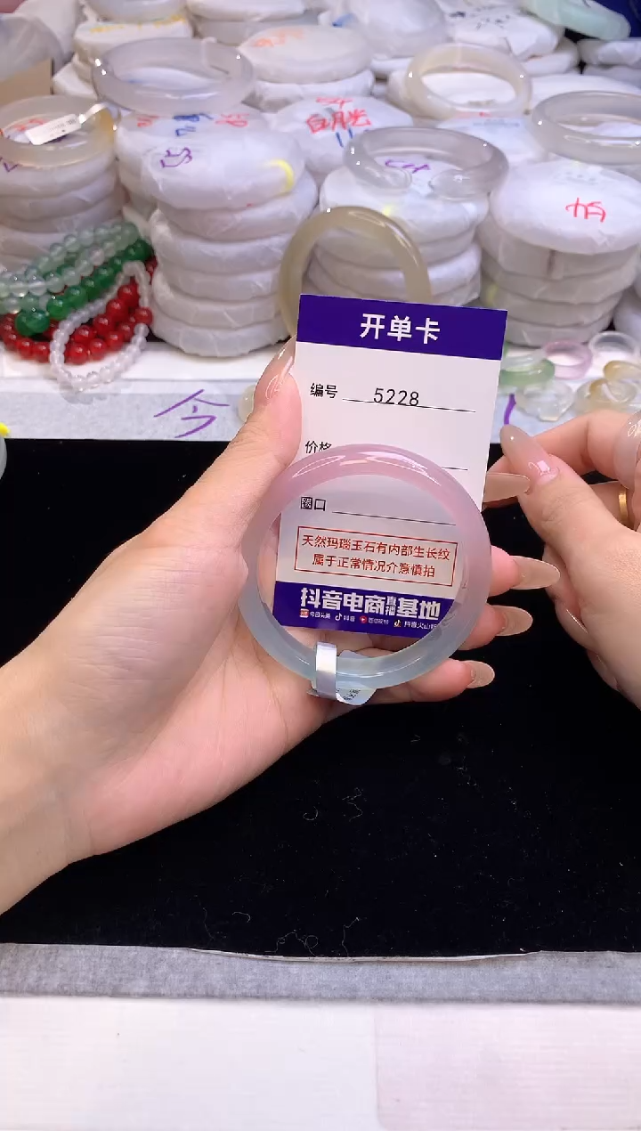【闪购商品】玛瑙/玉髓手镯未镶嵌5228圈口55.3