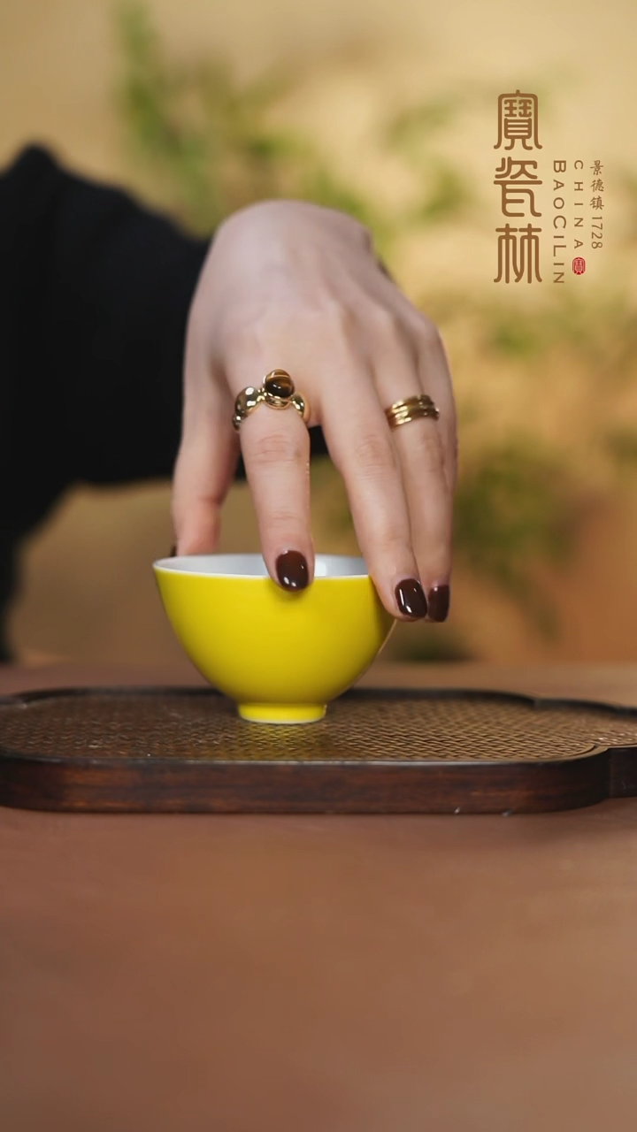 【闪购商品】宝瓷林西施杯明黄