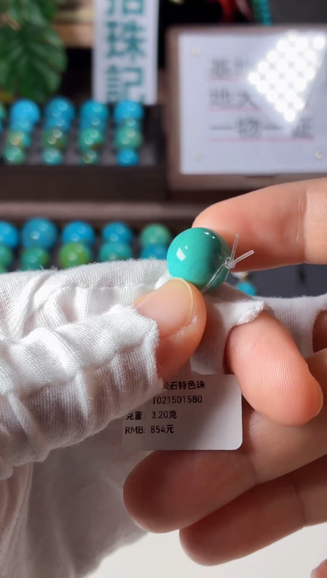 未镶嵌绿松石吊坠绿松石