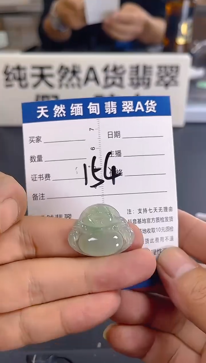 颈饰未镶嵌翡翠纯天然缅甸翡翠A货