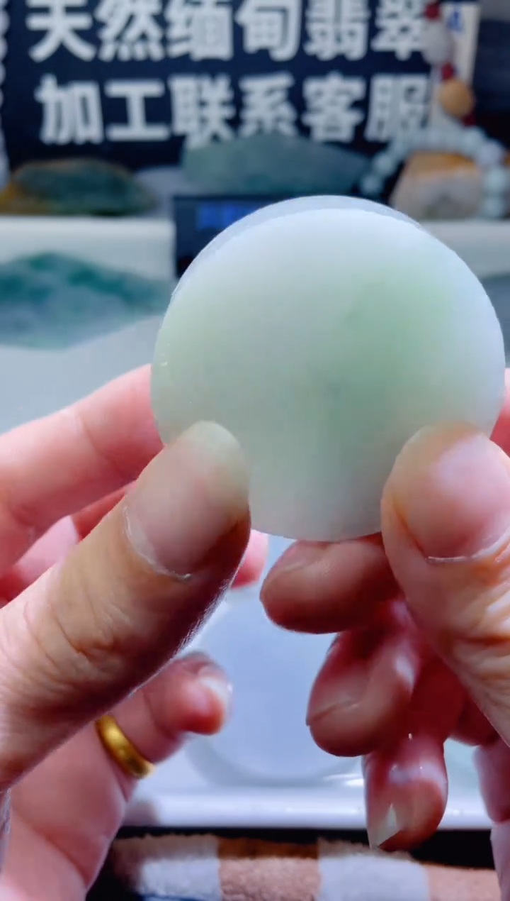 颈饰未镶嵌翡翠1157