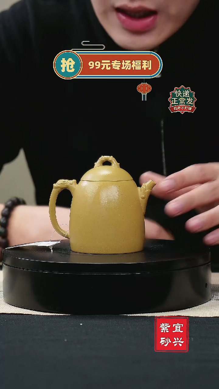 【闪购商品】紫砂茶壶5秦权壶 手工紫砂壶