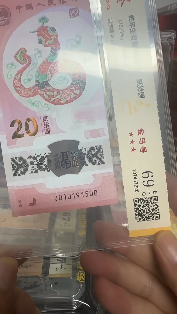 塑料金马车 010191500