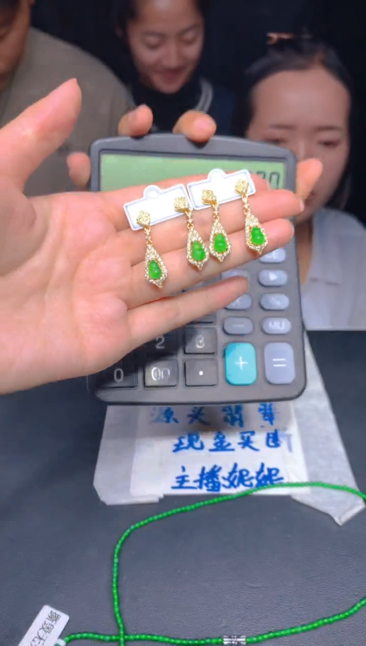 【闪购商品】定制翡翠未镶嵌69多样性发货（发其一）