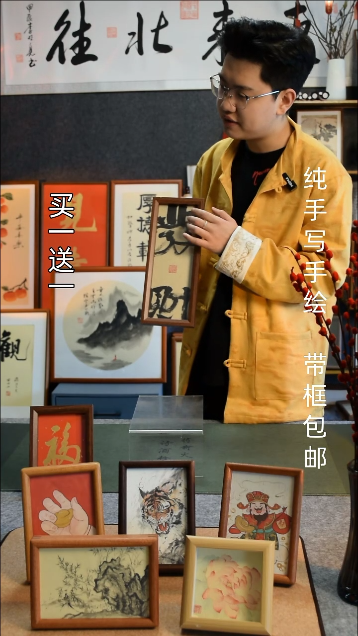 【闪购商品】书法发财 长条摆台  福6寸买一送一