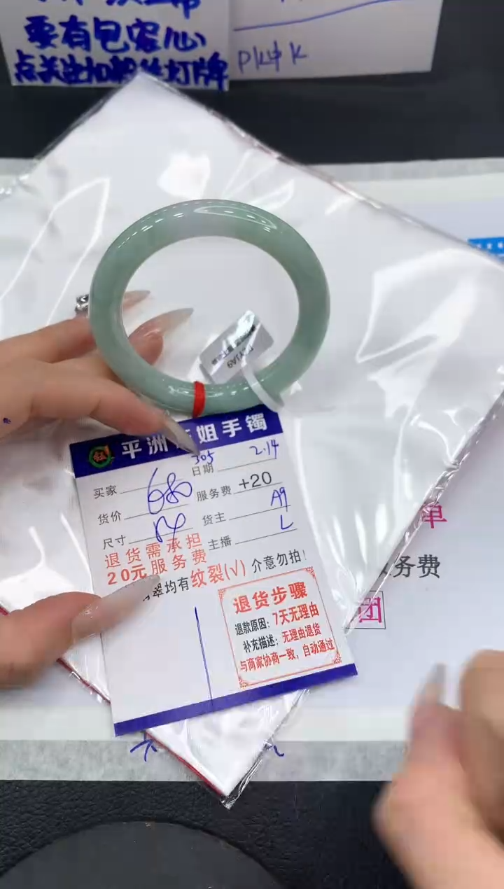 【闪购商品】翡翠手镯未镶嵌11111111111