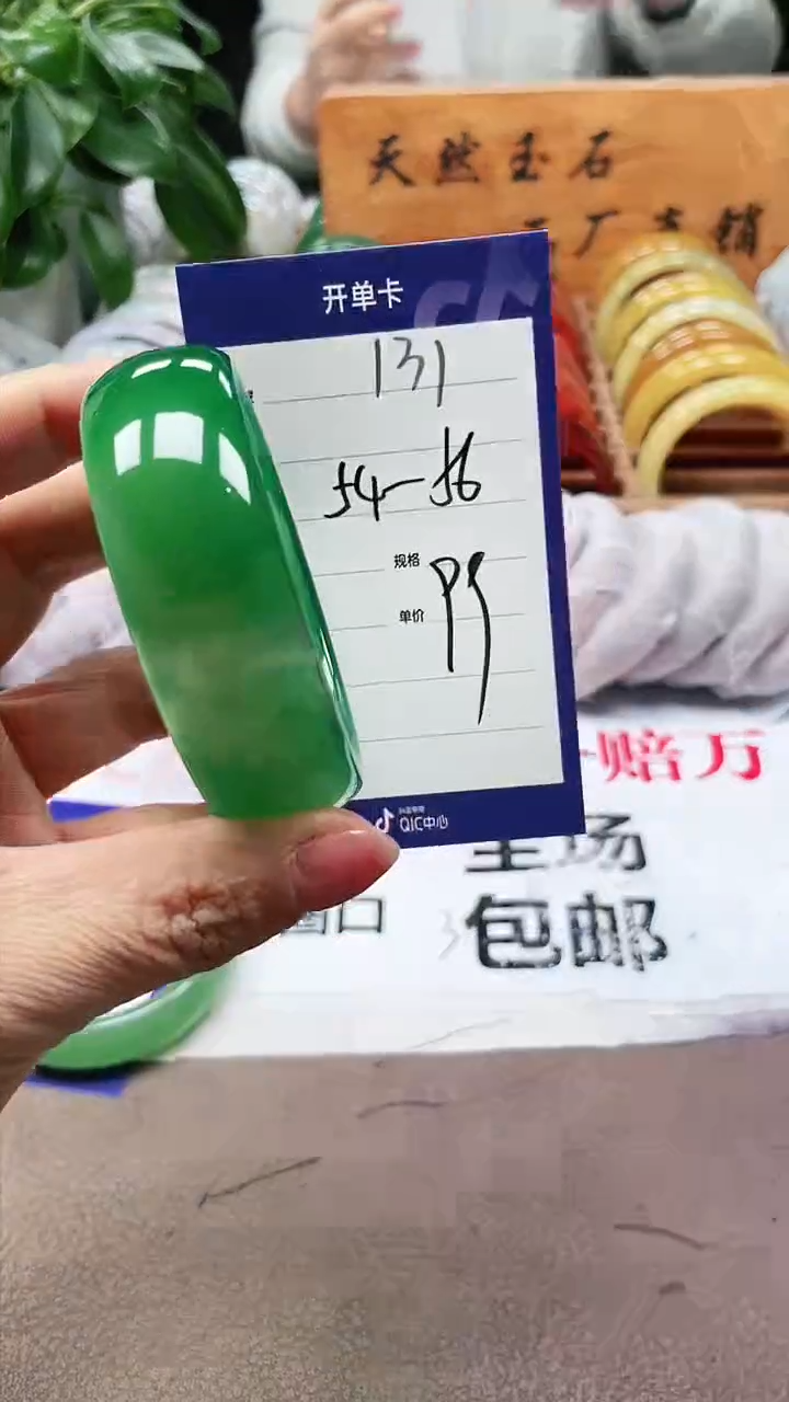 【闪购商品】玛瑙/玉髓手镯未镶嵌a131 545556多样性发货