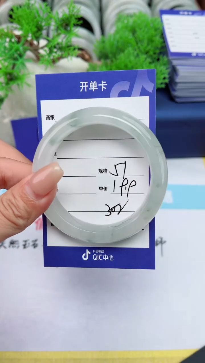 【闪购商品】石英质玉手镯未镶嵌302