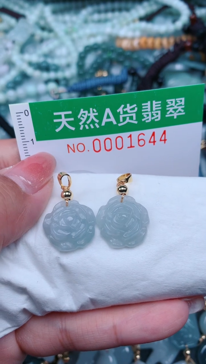 【闪购商品】翡翠颈饰未镶嵌.0001644