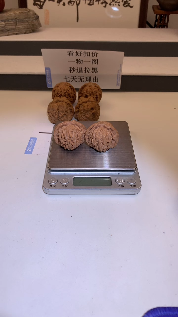 【闪购商品】桃核把件40左右汉高楼