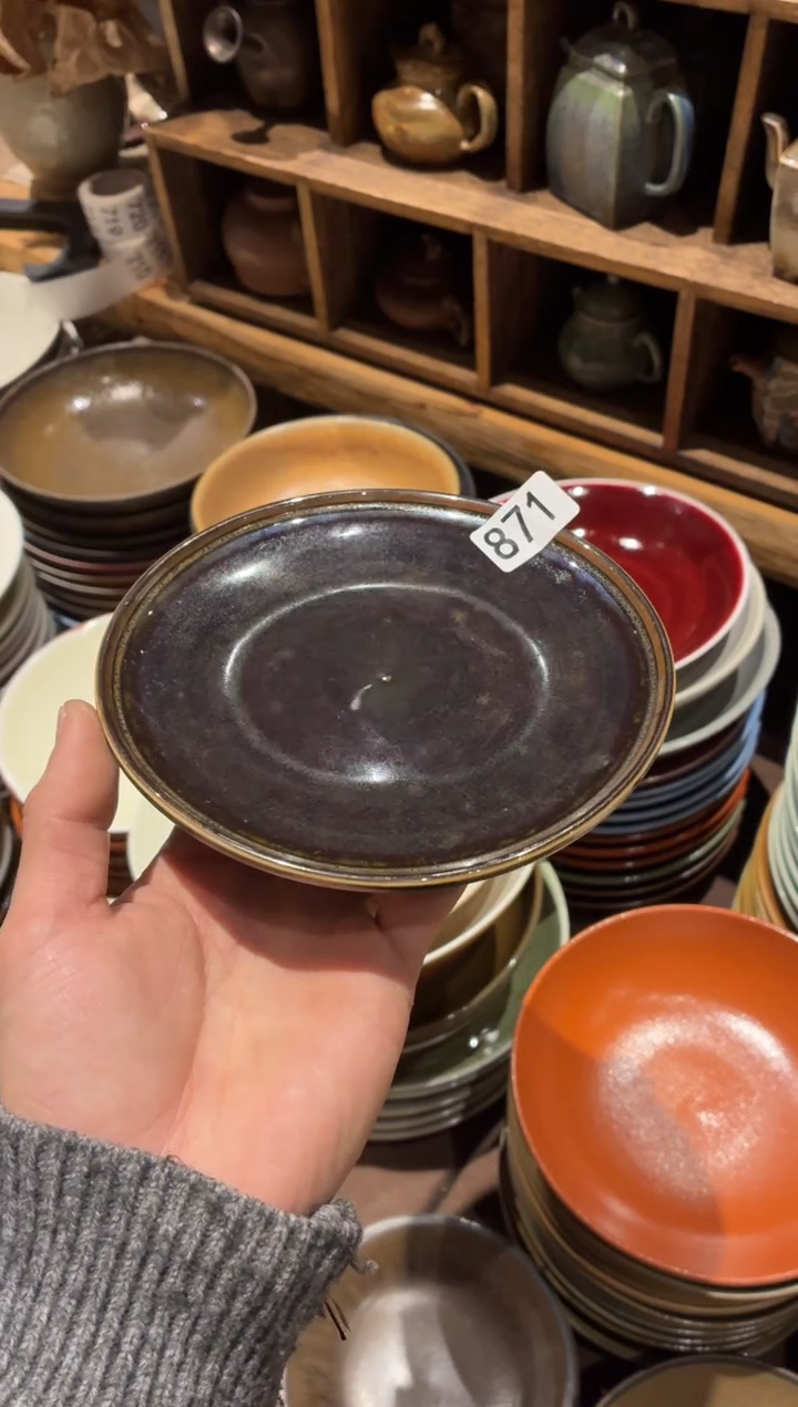 瓷片猩**苏871微瑕天目小碟1个