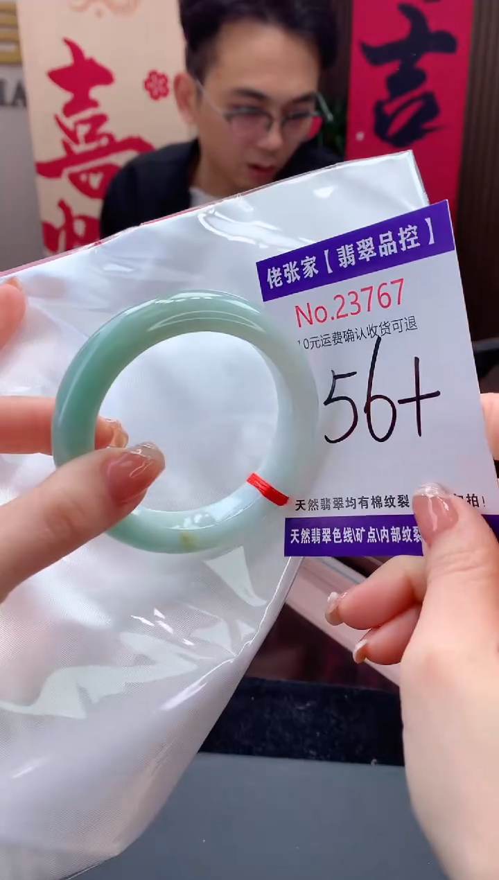 【闪购商品】翡翠手镯未镶嵌天然缅甸A货翡翠