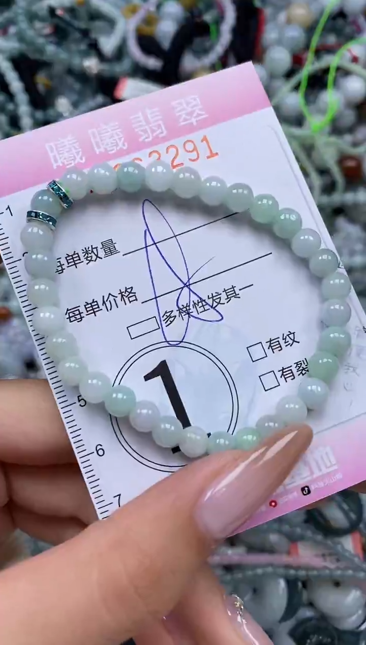 颈饰未镶嵌翡翠闪购0063291