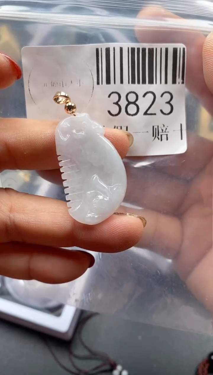 颈饰未镶嵌翡翠3823