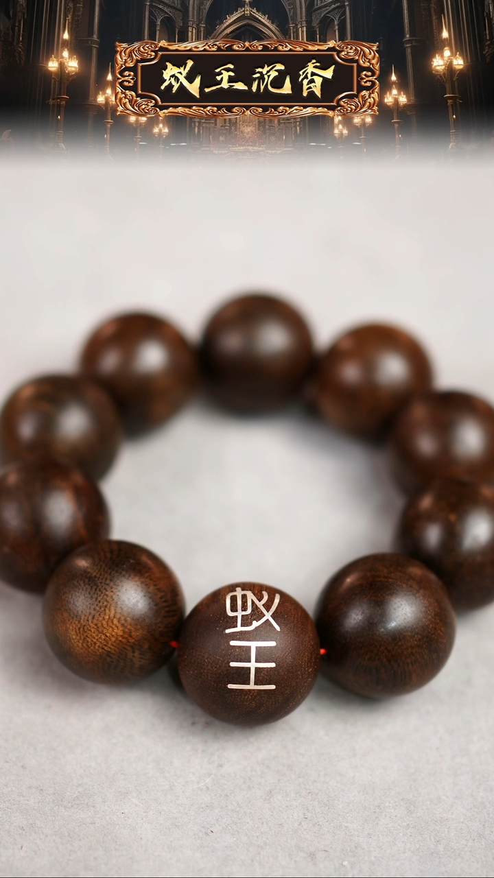 【闪购商品】沉香吊坠雷击瘿子留疤富国岛红土沉2.5