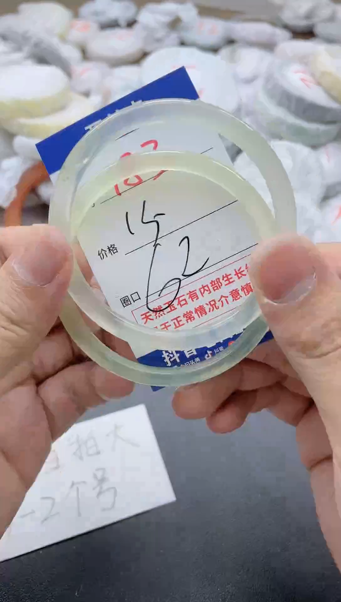 【闪购商品】玛瑙/玉髓手镯未镶嵌183