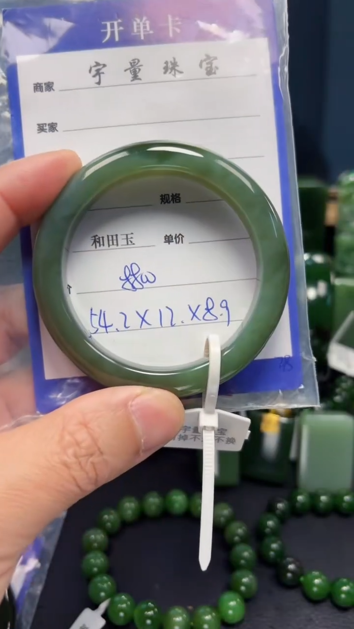 【闪购商品】和田玉（碧玉）手镯未镶嵌1