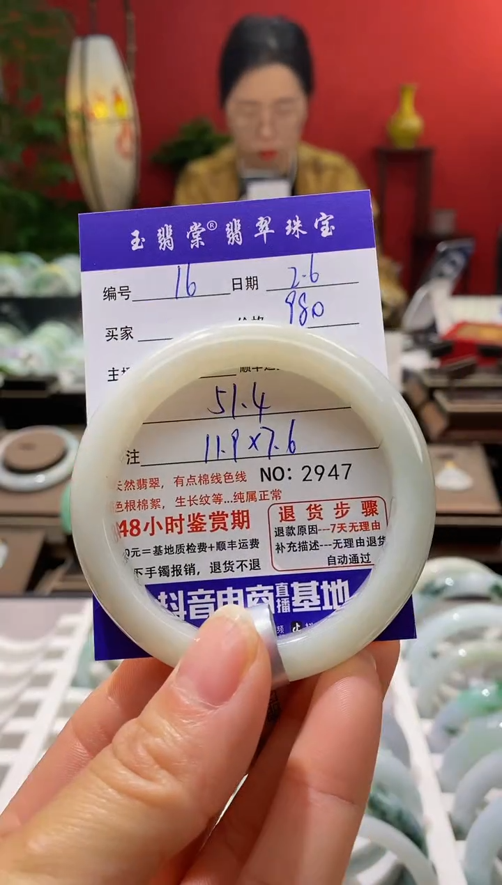 【闪购商品】翡翠手镯未镶嵌翡翠