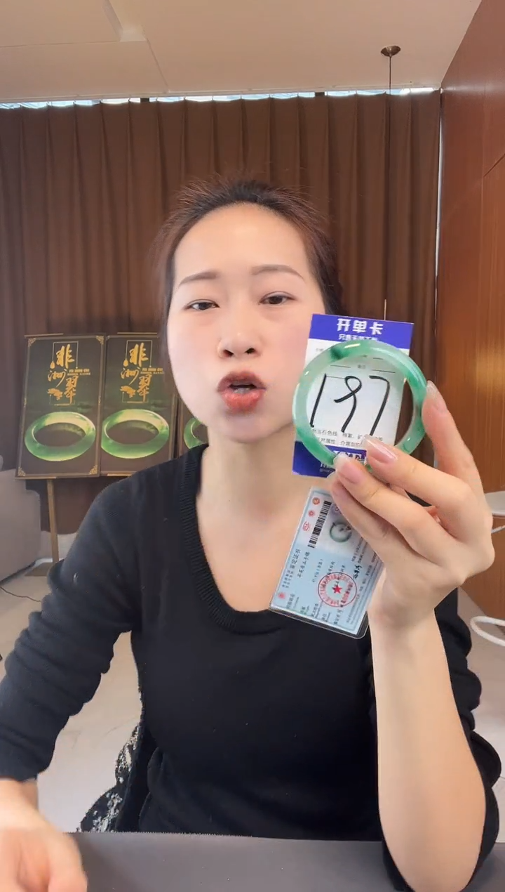 【闪购商品】石英质玉手镯未镶嵌非洲翠