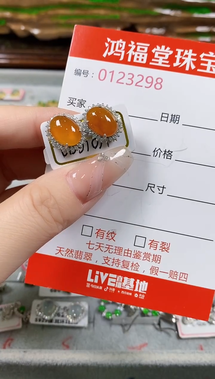 翡翠戒指银S925镶嵌3298