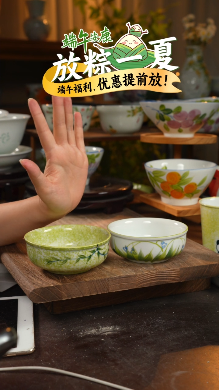 瓷2个景德镇高温瓷釉下瓷