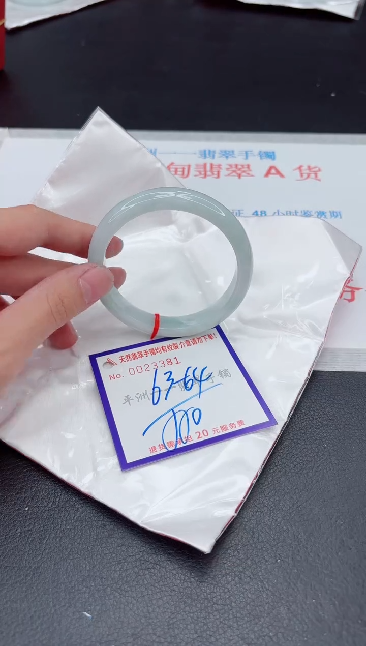 未镶嵌手镯翡翠11111111111