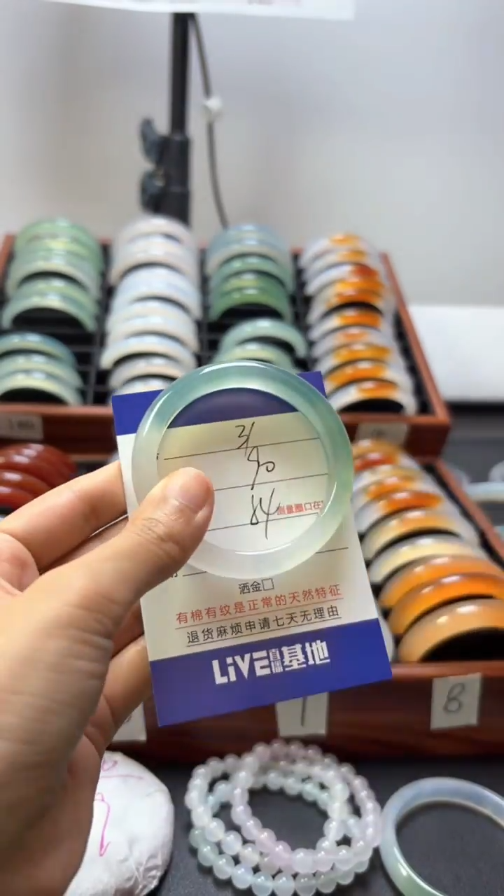 【闪购商品】玛瑙/玉髓手镯未镶嵌31-54