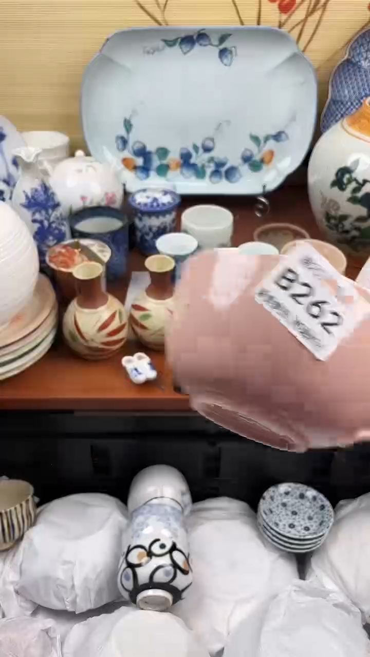 【闪购商品】262==============