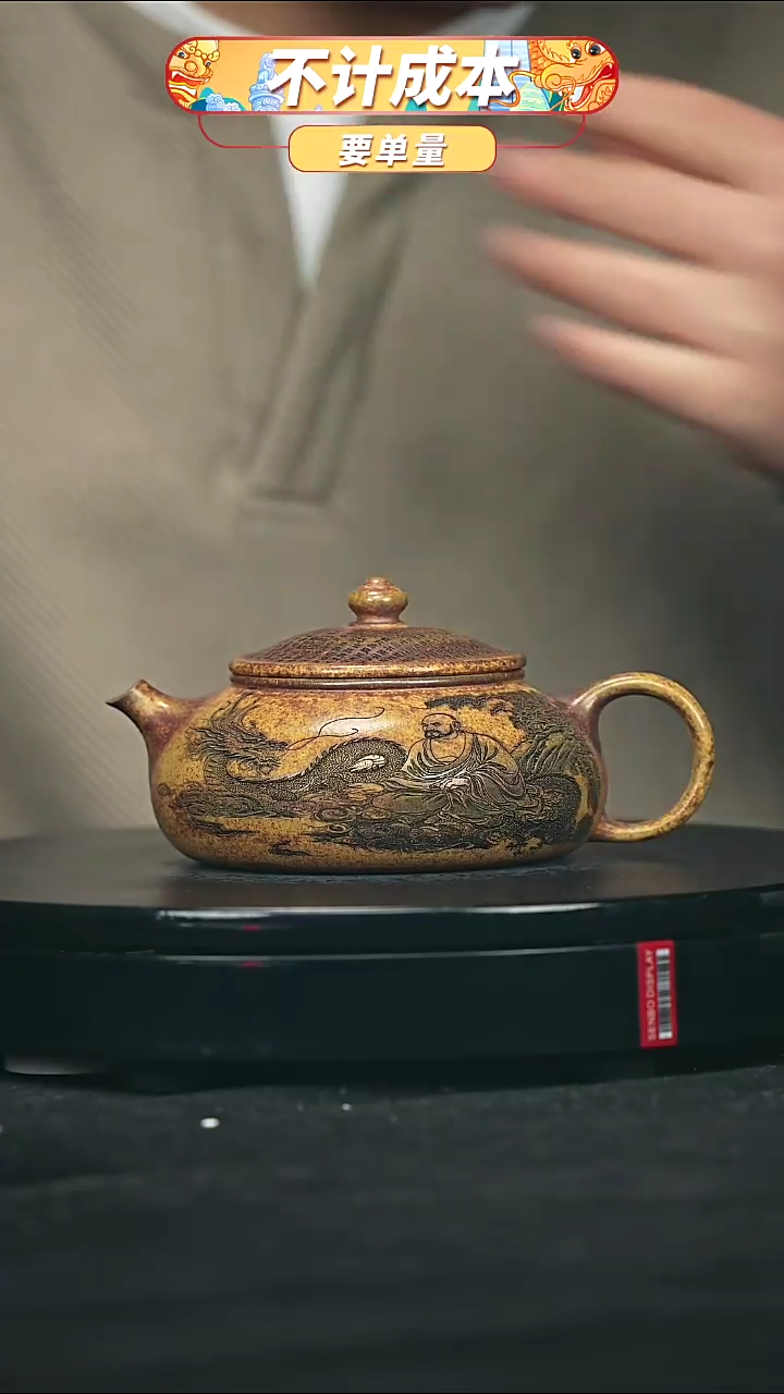 【闪购商品】宜兴原矿高端紫砂