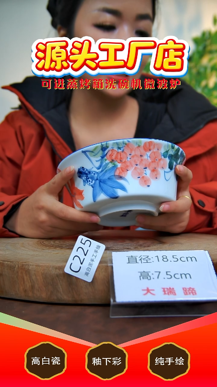 盘白泥景德镇手工手绘陶瓷【食品级】225