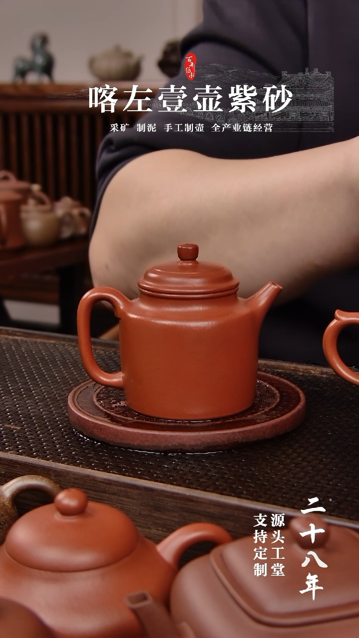 【闪购商品】紫砂茶壶朱泥全手高德钟130cc(01091）
