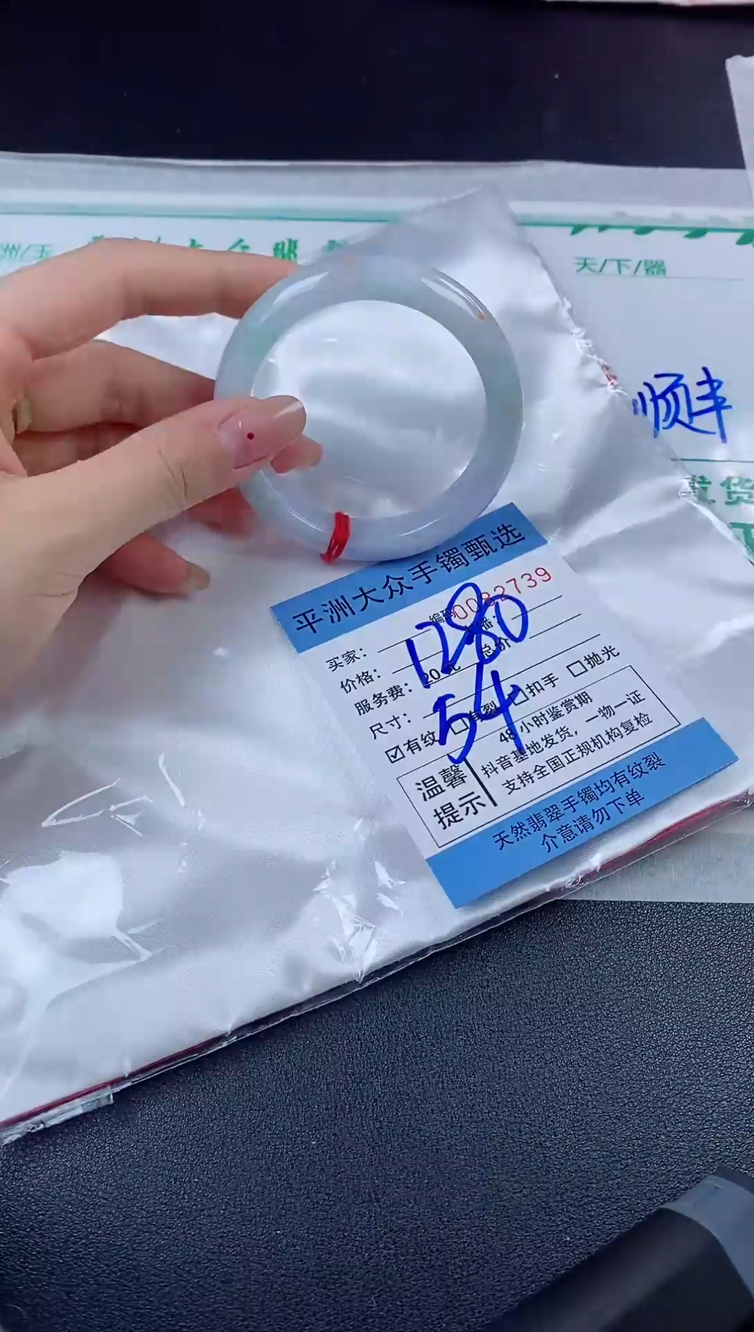 【闪购商品】翡翠手镯未镶嵌翡翠手镯