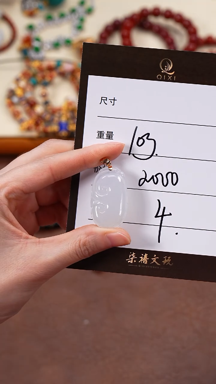 吊坠(不含链)18K金镶嵌翡翠仙****✨柒禧文玩回血好物