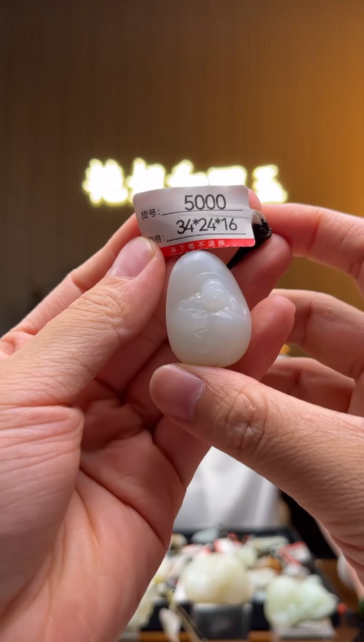 和田玉未镶嵌颈饰1