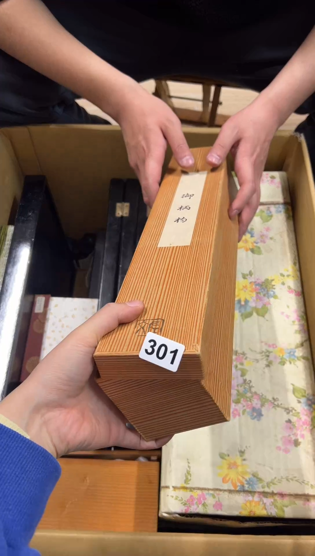 【闪购商品】瓷片301中古商品谨慎参拍